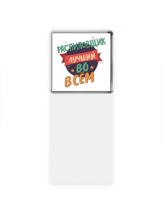 распиловщик лучшуй во всём