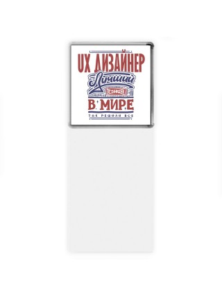 ux дизайнер лучший в стране в мире так решили все