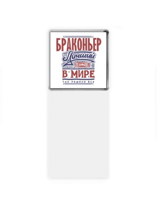 браконьер лучший в стране в мире так решили все