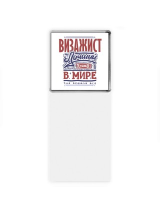 визажист лучший в стране в мире так решили все