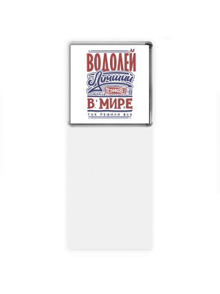 водолей лучший в стране в мире так решили все