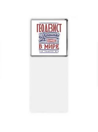 геодезист лучший в стране в мире так решили все