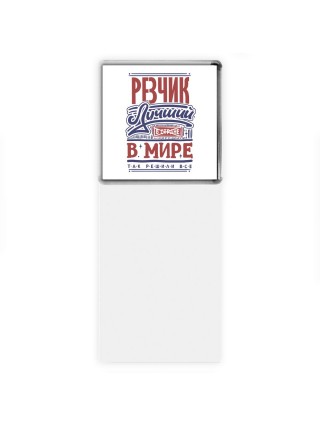 резчик лучший в стране в мире так решили все