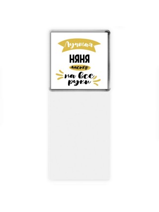 Лучшая няня мастер на все руки