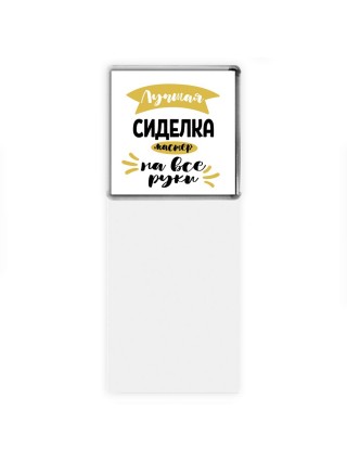 Лучшая сиделка мастер на все руки