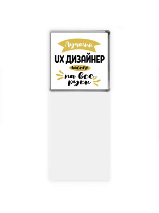 Лучший ux дизайнер мастер на все руки