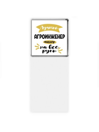 Лучший агроинженер мастер на все руки