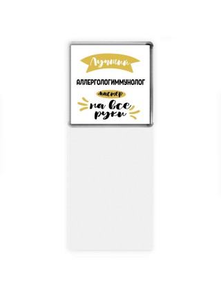 Лучший аллергологиммунолог мастер на все руки