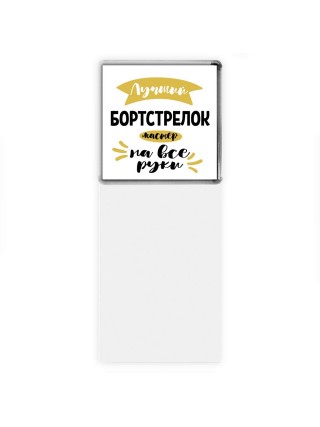 Лучший бортстрелок мастер на все руки