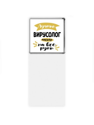 Лучший вирусолог мастер на все руки