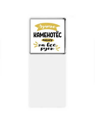 Лучший каменотёс мастер на все руки