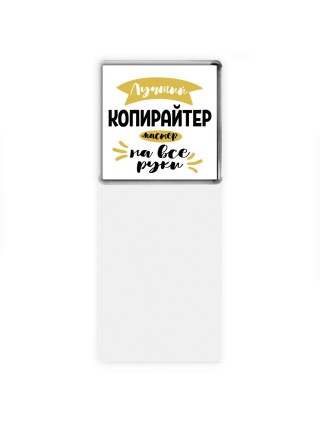 Лучший копирайтер мастер на все руки