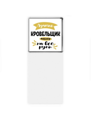 Лучший кровельщик мастер на все руки