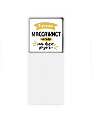 Лучший массажист мастер на все руки