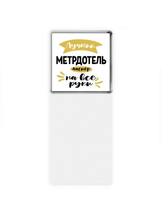 Лучший метрдотель мастер на все руки