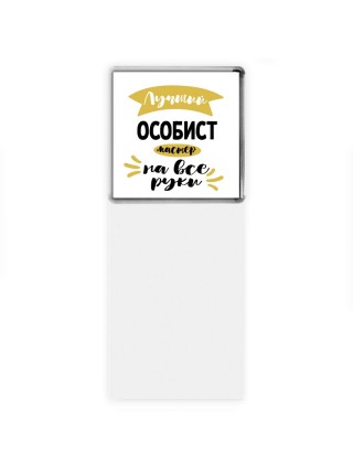 Лучший особист мастер на все руки