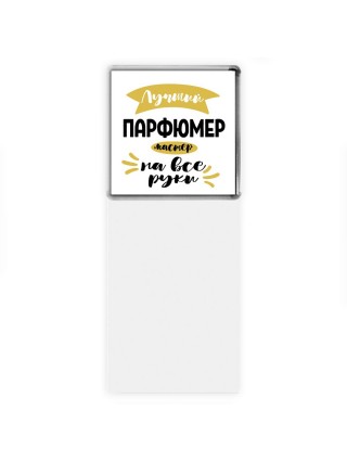 Лучший парфюмер мастер на все руки