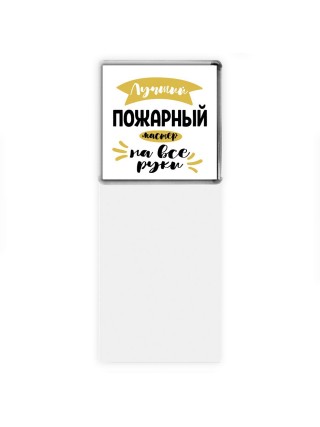 Лучший пожарный мастер на все руки