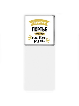 Лучший портье мастер на все руки