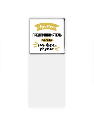 Лучший предприниматель мастер на все руки