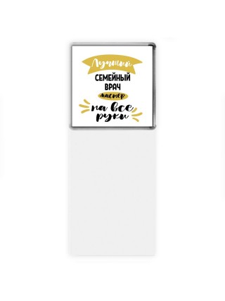 Лучший семейный врач мастер на все руки