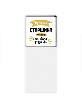 Лучший старшина мастер на все руки