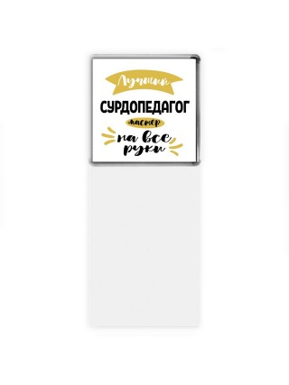 Лучший сурдопедагог мастер на все руки