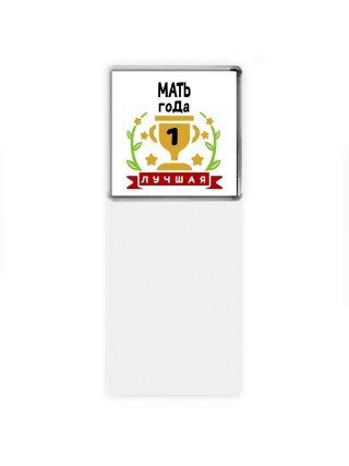 Лучшая МАТЬ года