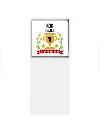 Лучший КОК года