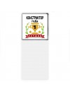 Лучший КОНСТРУКТОР года