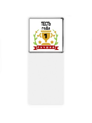 Лучший ТЕСТЬ года