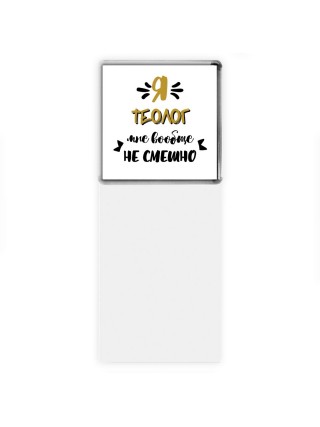Я теолог мне вообще не смешно