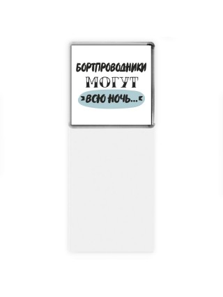 бортпроводники могут всю ночь