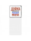 доярка может всё, только ей некогда