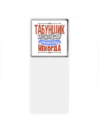 табунщик может всё, только ему некогда