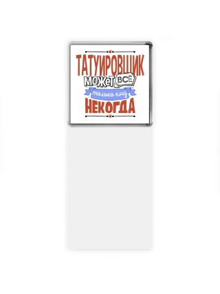 татуировщик может всё, только ему некогда
