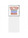 тестер может всё, только ему некогда