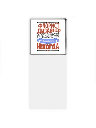флорист дизайнер может всё, только ему некогда