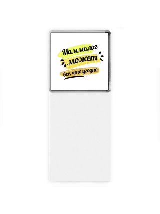 Маммолог может всё, что угодно