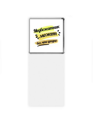 Медвежатник может всё, что угодно