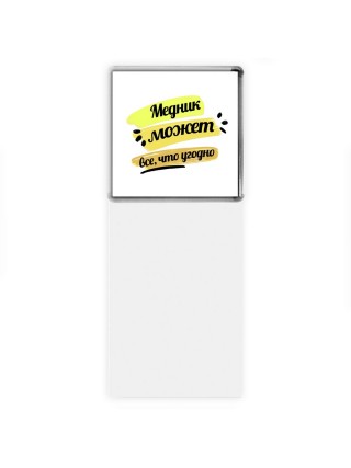 Медник может всё, что угодно