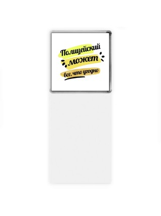 Полицейский может всё, что угодно