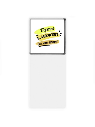 Портье может всё, что угодно