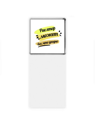 Риелтор может всё, что угодно