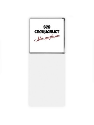 seo специалист моё призвание