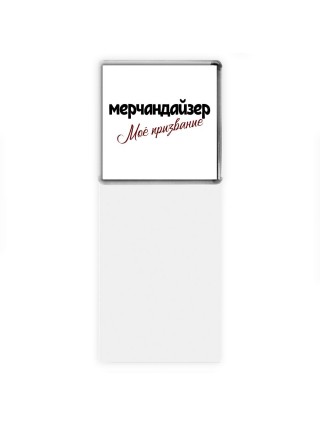 мерчандайзер моё призвание