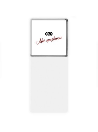 сео моё призвание