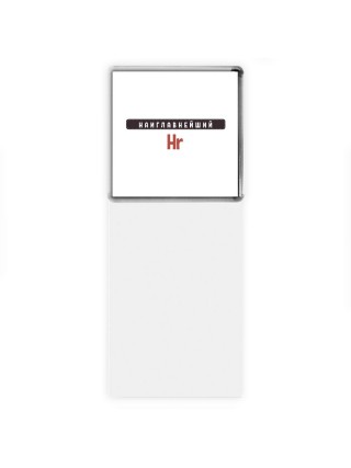 Наиглавнейший Hr