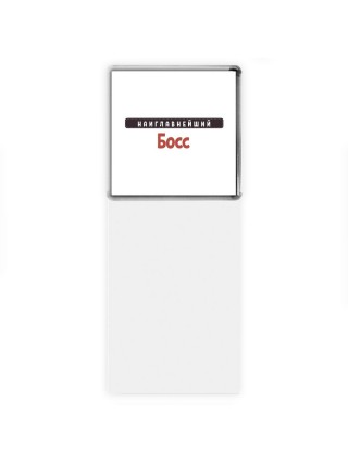 Наиглавнейший Босс