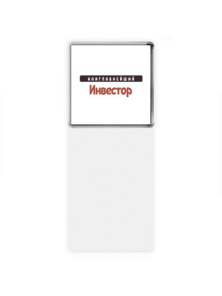 Наиглавнейший Инвестор